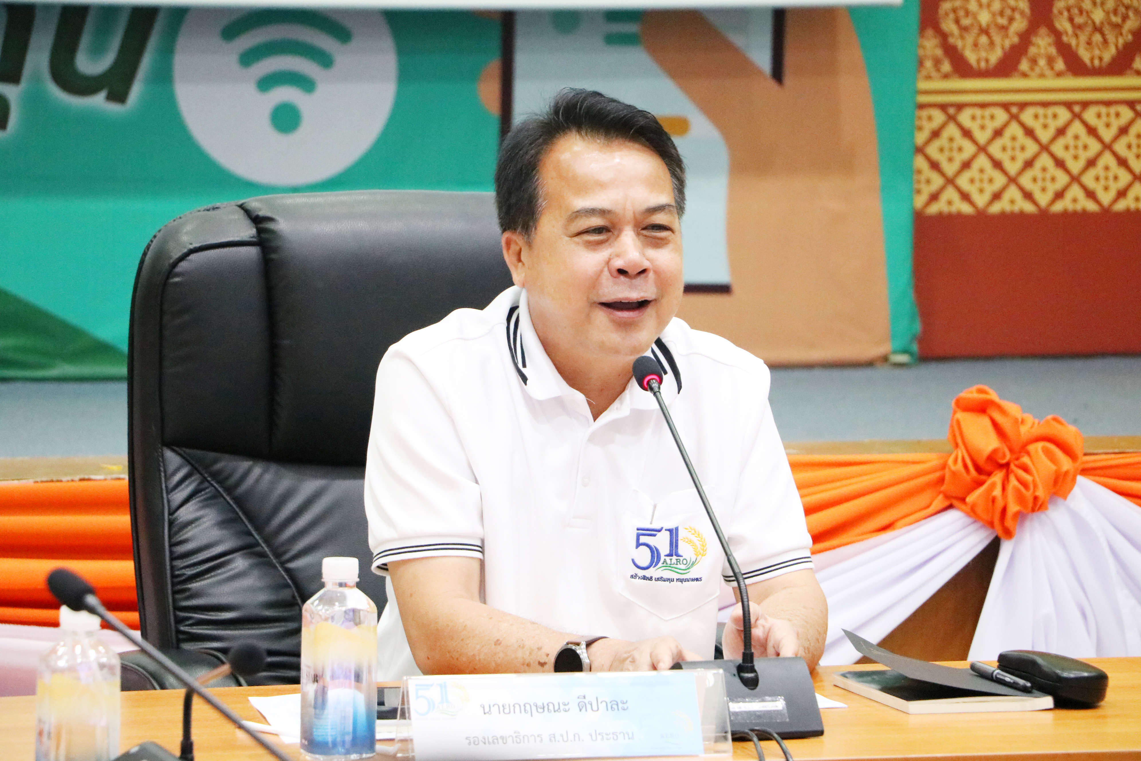 title - รองเลขาธิการ ส.ป.ก. มอบนโยบายนโยบายการดำเนินงานแก่สำนักบริหารกองทุน (สบท.)